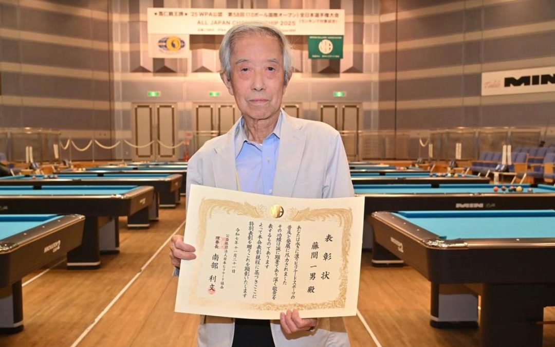 Kazuo Fujima, WPA Pioneer and Lifetime Member, Passes at 96