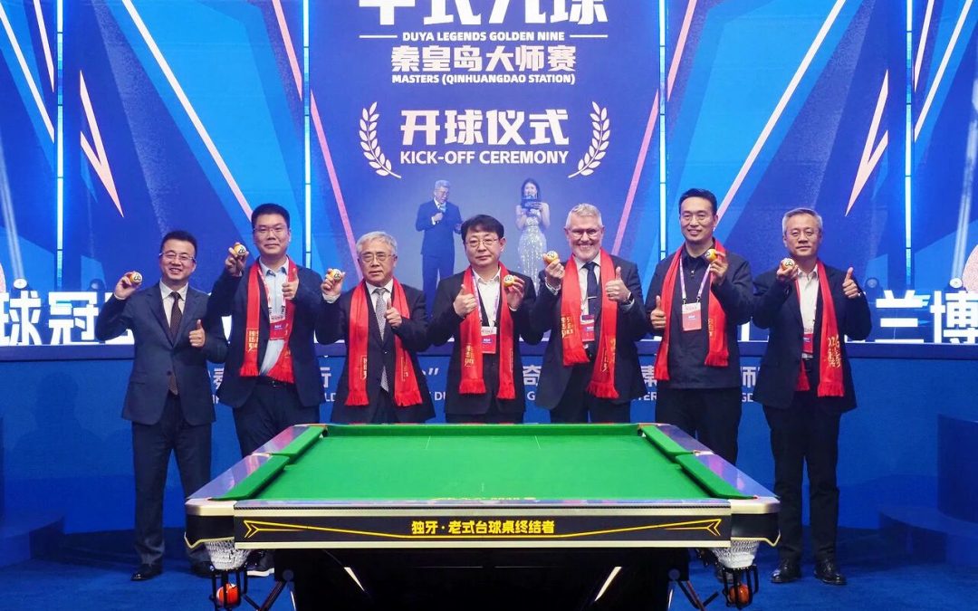 Chinese Billiards, Come Home for the Chinese New Year!  The Bank of Qinhuangdao ·Golden Duya Table Duya Legends Golden Nine Masters Qinhuangdao Station Kicks Off
