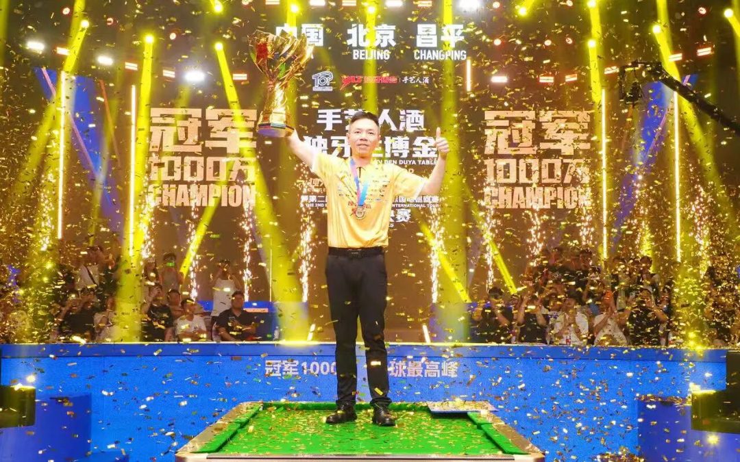 Wu Jiaqing Makes History with Record ¥10 Million Victory at WPA-Ratified Duya Legends Golden Nine International Tour Global Finals