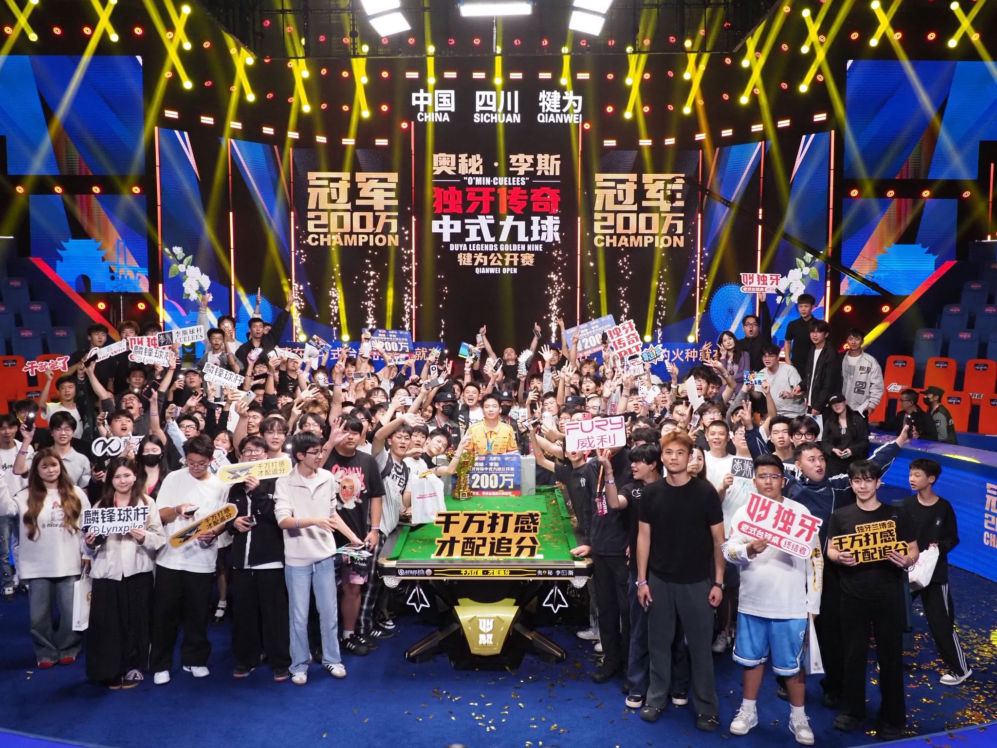CuePoint billiards news cover image for Zheng Xiaohuai Wins ¥2 Million at O’MIN · CUELEES QIANWEI DUYA LEGENDS GOLDEN NINE OPEN